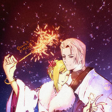 Haapy new year 2026