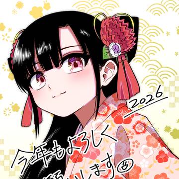 2026 あけおめイラスト