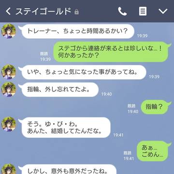 ドッキリ仕掛けてみた(ステイゴールド編)