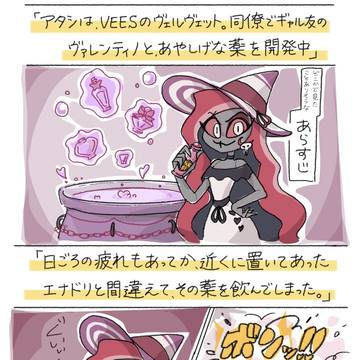 誤飲に注意!