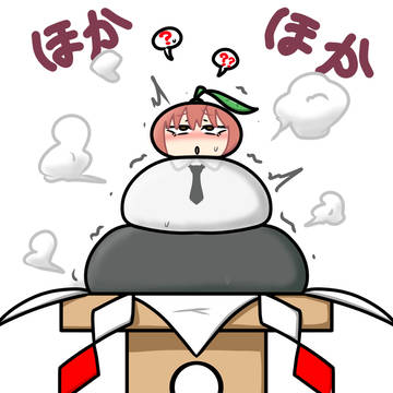 鏡餅化