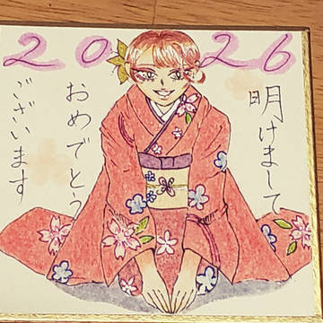 お正月