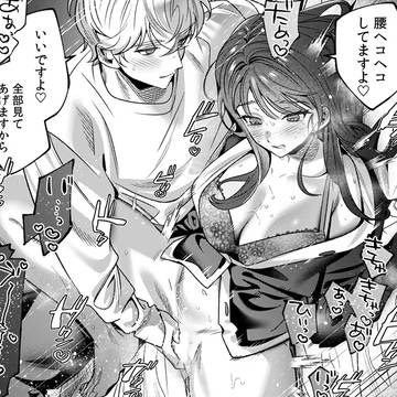 【商業TL】マゾな梢ちゃんはひどくされたい。