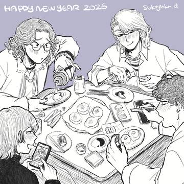謹賀新年2026