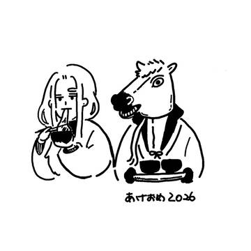 刀ログ