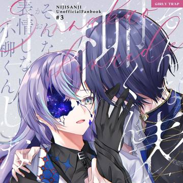 【1/11インテ】ただ配新刊サンプル