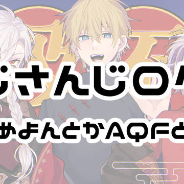 にじlog4