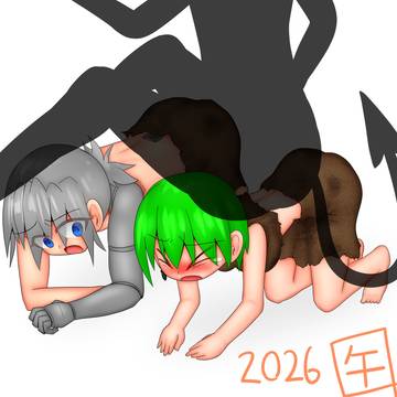2026もよろしくお願いします