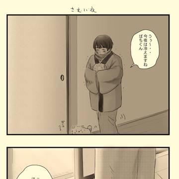 令和8年