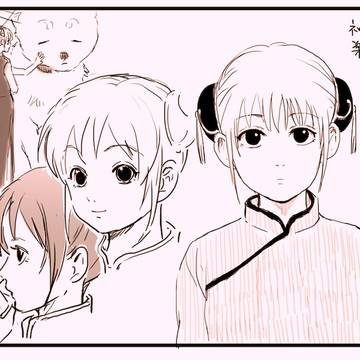 沖田くんと神楽ちゃん練習