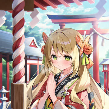セリーヌ(FE)年始