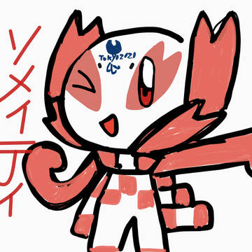 ソメイティ