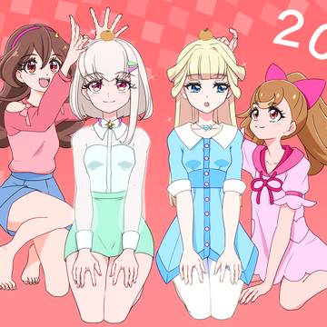 あけおめ2026