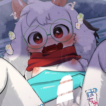 ラルセイくんと楽しい夜