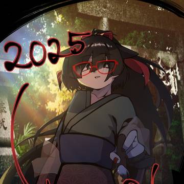 HappyNewYear2026🎍
