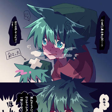 キミガシネlog10