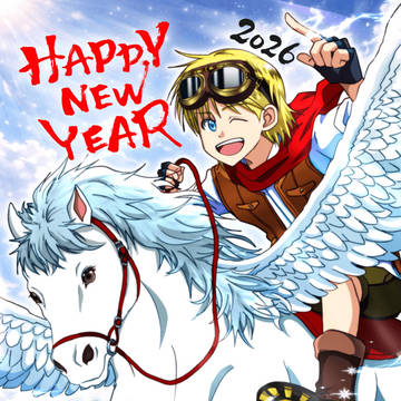 年賀2026