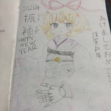 無題