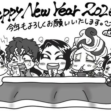 明けましておめでとうございます☺️