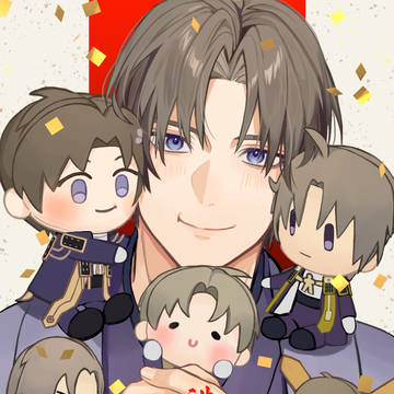 新年
