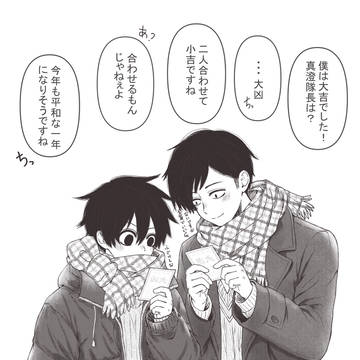 明けましておめでとうございます