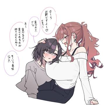 お餅