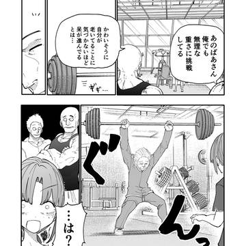 Page 3 thumbnail