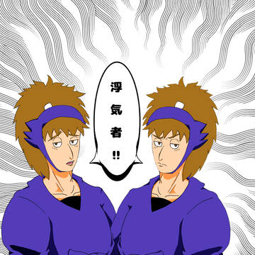 めんどくさい双忍