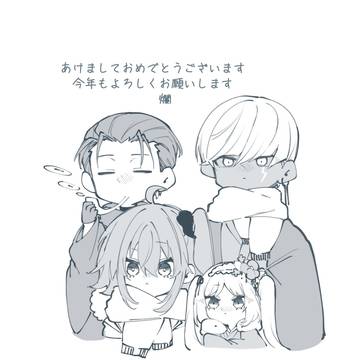 賀正
