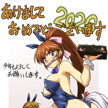 年賀状2026
