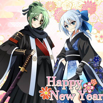 Happy New Year