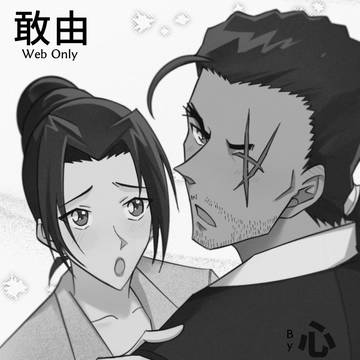 心のページ