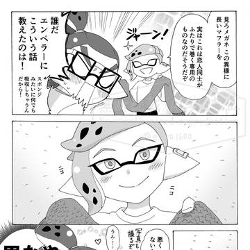 Page 11 thumbnail