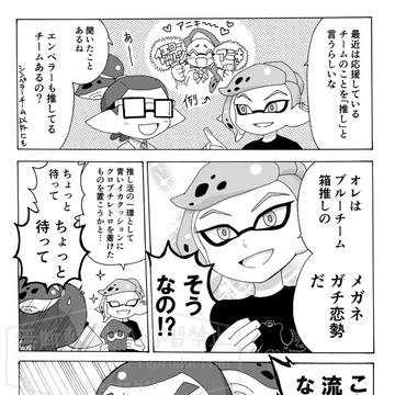 Page 12 thumbnail