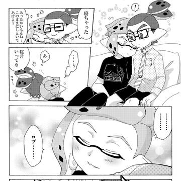 Page 7 thumbnail