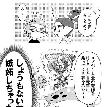 Page 8 thumbnail