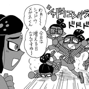 Page 10 thumbnail