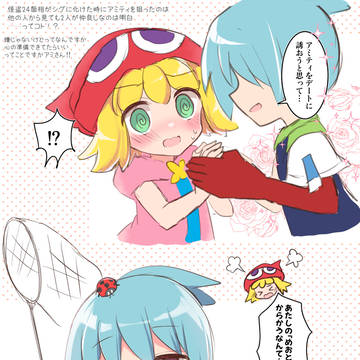 シグアミ＋@