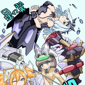 星の翼S10お疲れ様でした