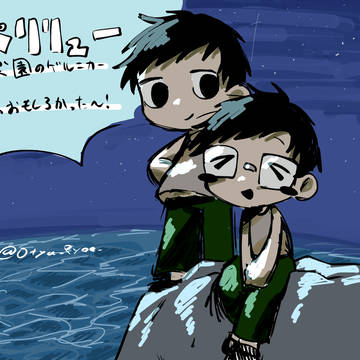 ぺりりゅ