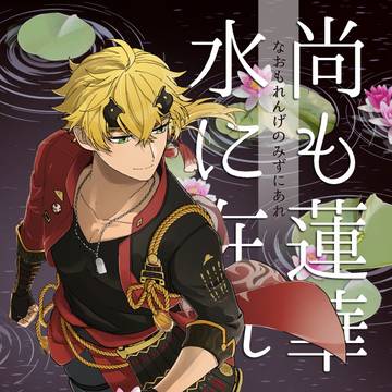 01/11 新刊サンプル【若トマ】