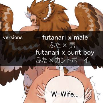 PC x Great Hawk