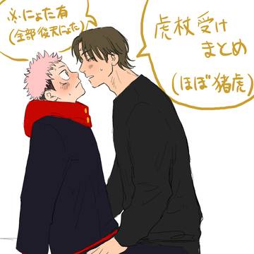 ログまとめ