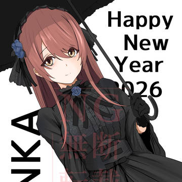 ２０２６お年賀　　大崎甜花