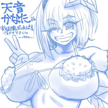 ホロライブ　天音かなた