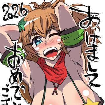 ウマ娘　タイキシャトル　午年