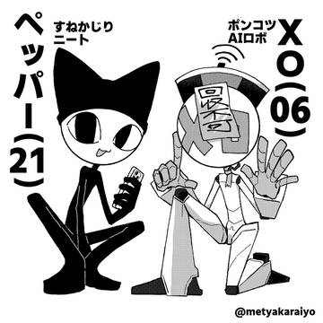 オリ棒まとめ3