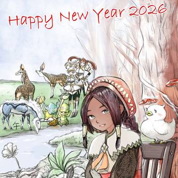 2026年賀状