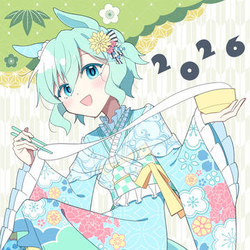 Happy New Year 2026