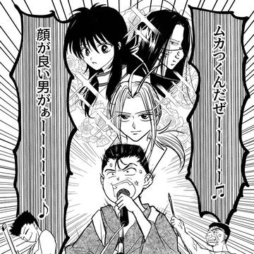 幽白まとめ9